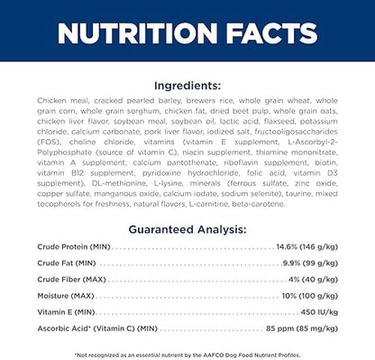 Hill's Science Diet Adult 7+, Senior Adult 7+ Premium Nutrition, Small Kibble, Dry Dog Food, Chicken, Brown Rice, &amp; Barley, 15 lb Bag